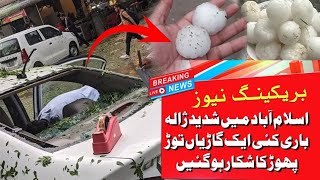 Shadeed Shadeed Sela Bari By Usama Tech 14 Heavy Rainfall Video Usama Tech
