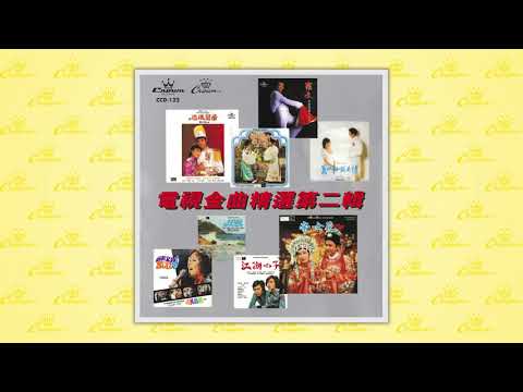 黃綺加〈心事〉封面MV｜娛樂唱片