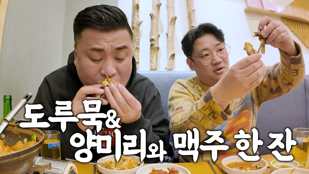 알이 꽉찬 도루묵과 양미리에 한 잔 했습니다!