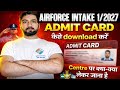 AGNIVEER VAYU ADMIT CARD DOWNLOAD| CENTRE PAR KYA KYA LEKAR JANA HAI🔥