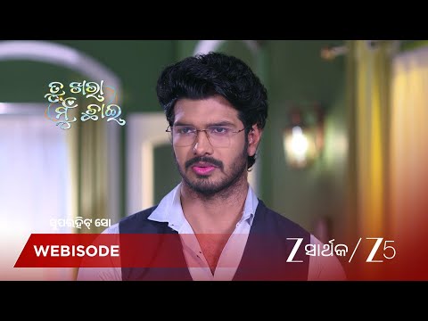 Tu Khara Mun Chaai | EP - 1181 | Webisode 1 | Sep 26 2026 | Zee Sarthak