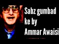Madinay Main Bola Ay Rehnay Walay Subaz Gumband Kay Beautiful Naat By Ammar Awaisi FaithFul HUB