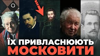 5 українських митців, про яких мусить знати кожен!