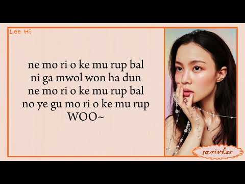 Lee Hi (이하이) – H.S.K.T. (머리어깨무릎발) (Feat. Wonstein (원슈타인)) easy lyrics