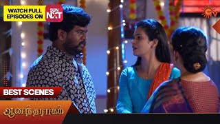Anandha Ragam - Best Scenes | 10 August 2023 | Sun TV