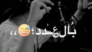 كينج العبه معاك الاسد عنبه 👌🔞