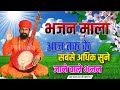 Rajasthani bhajan       bhajan mala       sant bhajana nand ji