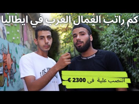 فيديو: سقي الفراولة السليم