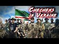 Chechen batalions in Ukraine. Who helps Ukrainians? Чеченские батальоны в Украине.