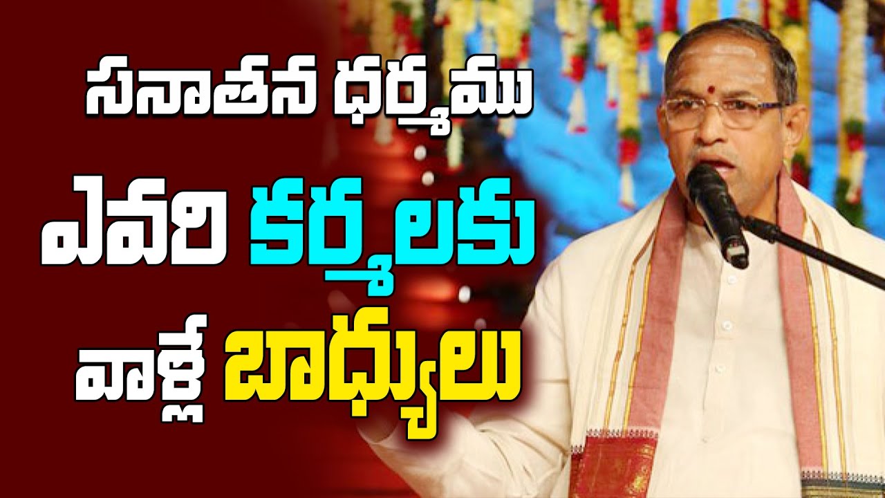 chaganti-kotesawara-rao