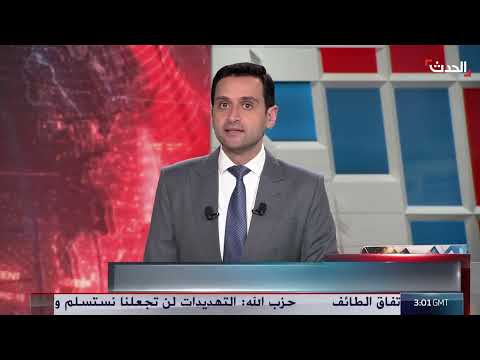 الجيش الإسرائيلي يعلن تقييم نتائج اعتراض صواريخ من اليمن