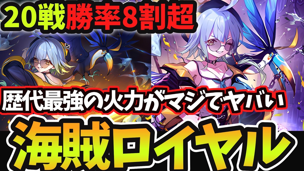 シャドバWB】やっぱり最強だった『バルバロス』大暴れでマスターダイヤ