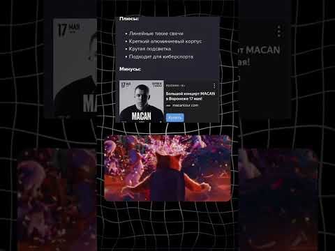 Как вы относитесь к макану? #бабкагренни #макан