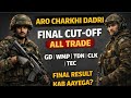 ARO Charkhi Dadri Cut Off 2026 🚨 | All Trade Final List 😍 Kab Ayega Final Result| Aro Charkhi dadri