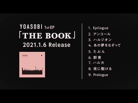 Yoasobi – The Book (Complete Limited Edition) (2021, CD) - Discogs