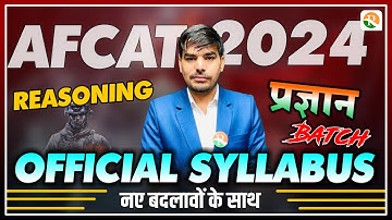 AFCAT Reasoning Official Syllabus | AFCAT REASONING Official Syllabus | Pragyan Batch AFCAT-1 2024