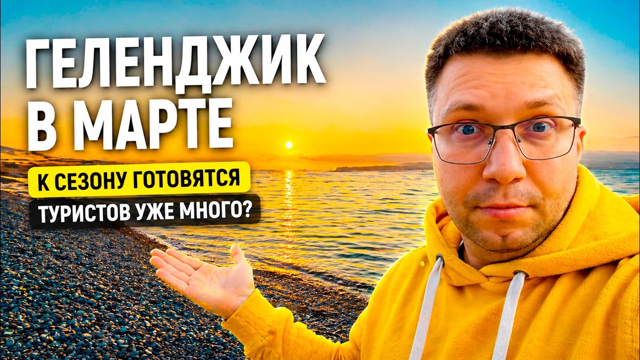 Скидки на модульные дома в Геленджик в марте