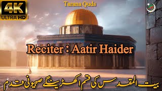 Tarana Quds | Haider Haider Ya Saihoon | Aatir Haider | ISO PAK | IMH Production |