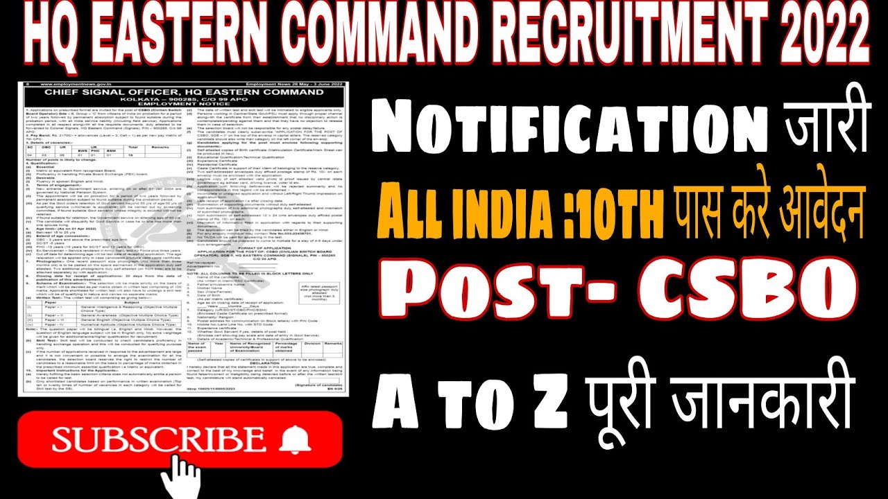 HQ EASTERN COMMAND RECRUITMENT 2022 || CHIEF SIGNAL OFFICER RECRUITMENT 2022 ||