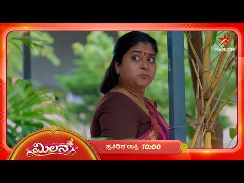 ಗಂಡನ ಮನೆಗೆ ಹೋಗಲು ಇಂದಿರಾ ಉಪಾಯ! | 18 Oct 2026 | Milana | Star Suvarna