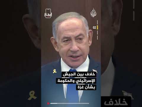 نشرة إيجاز - عشرات الشهداء في غزة