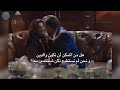 مسلسل إذا خسر الملك الحلقه 20 اعلان 2 الرسمي كامل مترجم للعربيه 