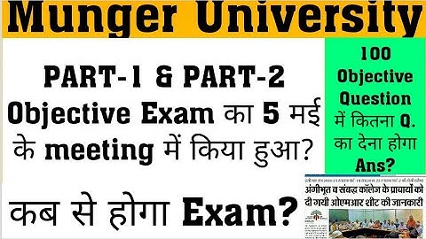 Munger University PART-1, PART-2 Objective Exam में कितना Question रहेगा कितना Question का Ans देना?