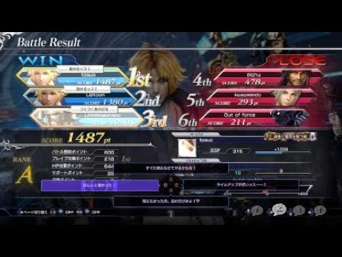 DISSIDIA FINAL FANTASY NT_二人同時チャジアサ