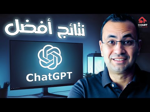 فيديو: كيفية مشاركة موقعك على خرائط Google على iPhone أو iPad