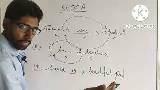 RPSE  2nd grade English SVOCA/SPOCA