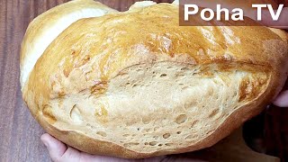 Рецепт великолепного хлеба/Try This Bread. It&#39;s Amazing. A Simple Recipe