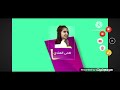 إعلان حفل براعم في اليمن ولأول مرة في صنعاء إعلان حفل براعم في اليمن ولأول مرة في صنعاء