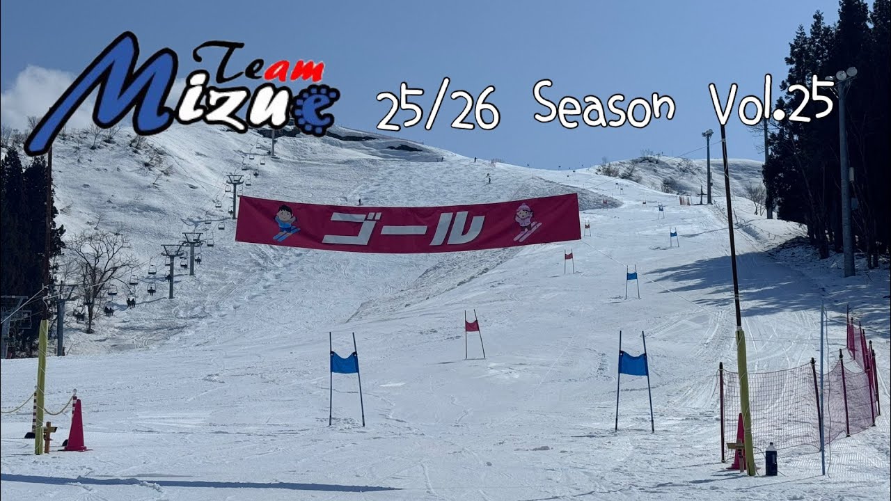 Vol.25 第14回MIZUE CUP