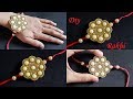 DIY || Rakhi Making At Home || Rakhi Designs || Handmade Rakhi #4