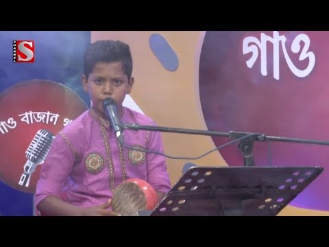 বিখ্যাত বাঙলা লোক সঙ্গীত | Jillur Live Bangla Folk Song | Gao Bajan Gao Ep 01 | Channel S