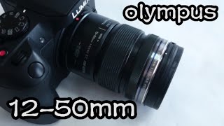 レビュー撮影に最適 オリンパスzuiko 12 50mm何でも入りレンズ 紹介 雑談 Youtube