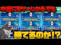 【ゆっくり実況】リセット0ゲームからでも勝てる説【スマスロ北斗】