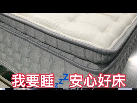 AI床墊❣️安心首發