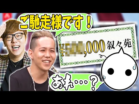 とんでもない金額をヒカキンさんと清水翔太さんに奢ることになってしまい動揺を隠せないNIRU【切り抜き/VCC APEX】
