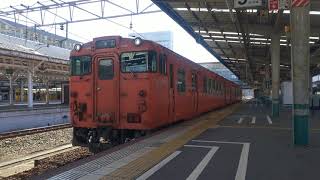 JR西日本 津山線キハ40発車シーン岡山駅