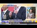 最新》 川為中永和塞車提新蓋捷運 蘇：不能只考慮單一城市@newsebc