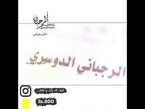 اشوي عنصريه متأثر
