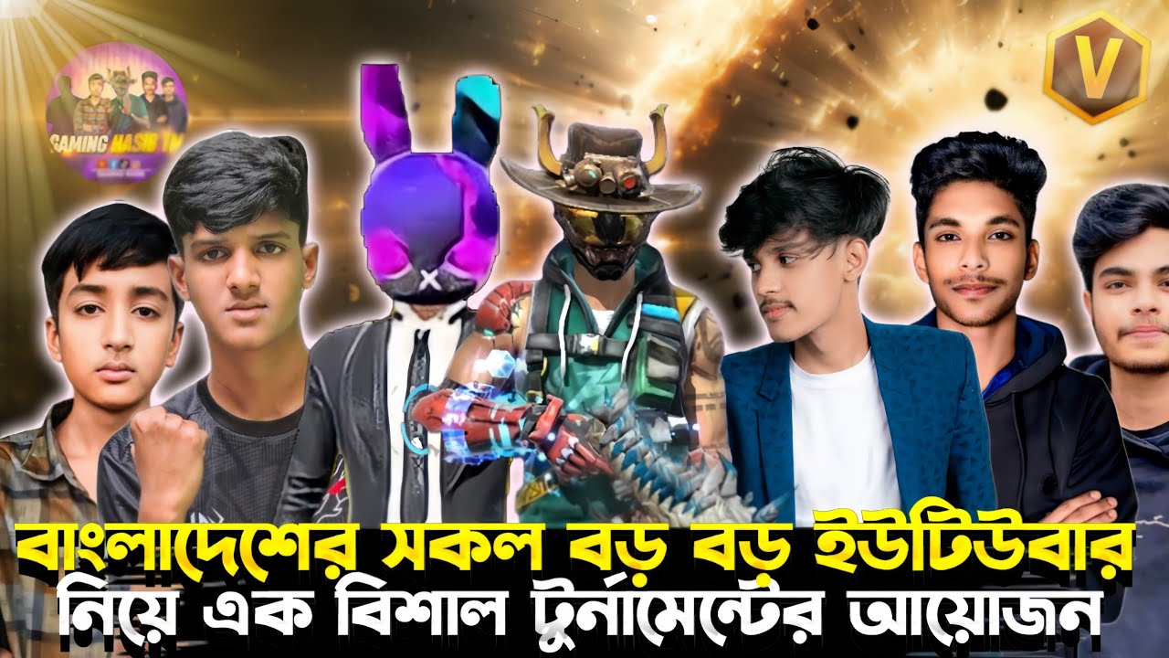 🇧🇩বাংলাদেশের সকল বড় বড় 
