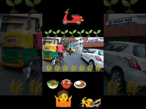 ಬೆಂಗಳೂರು ಪ್ರಯಾಣ ವಿಡಿಯೋ