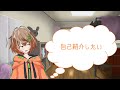 【閉野さねこ】自己紹介【個人Vtuber】