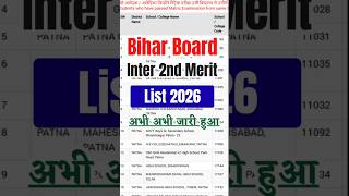 Bihar Board Inter 2nd Merit List 2026 Out 🔥 | OFSS 11th Admission 2nd List Kaise Dekhe 2026