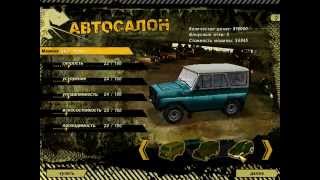 Прохождение "Полный привод уаз 4х4 Уральский призыв" №1 Триал Боевое крещение screenshot 4