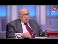 الجزء الأول من حوار الدكتور مصطفى الفقي في يحدث في مصر حول الإنتخابات البرلمانية