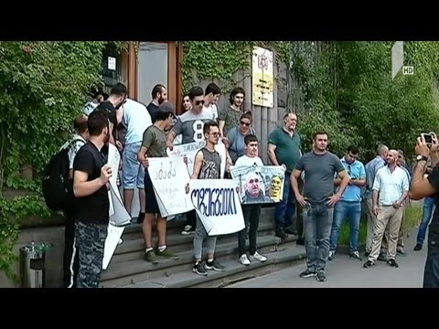 საპროტესტო აქცია განათლების სამინისტროსთან