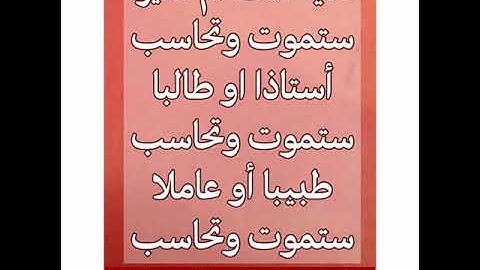 نهاية سورة لقمان بصوت الشيخ اليمني/فارس الاعجم 😭في قمة الابداع